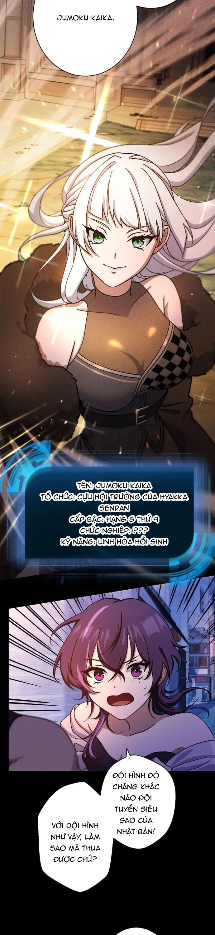 Kẻ Lạc Lối: Quỷ Vương Trọng Khải Chap 19 - Next Chap 20