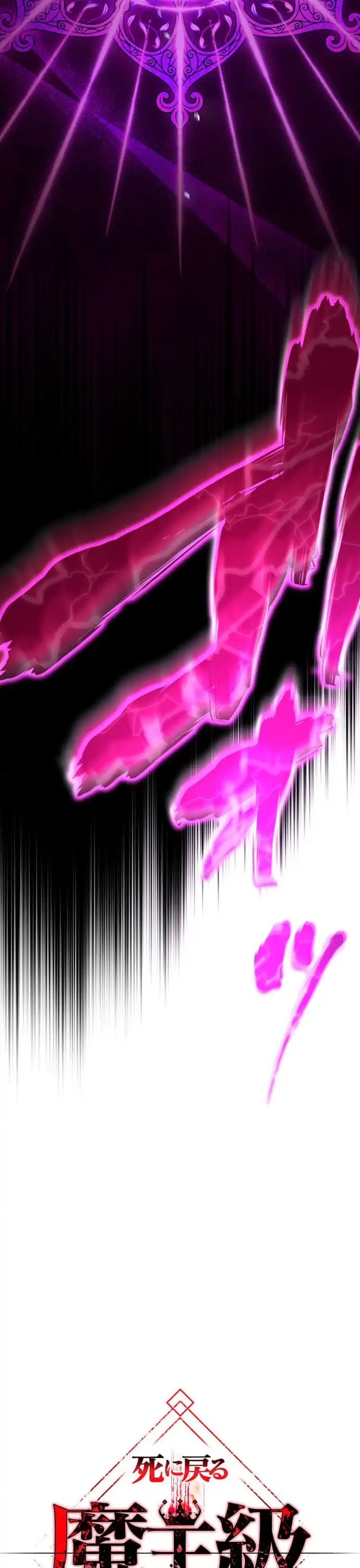 Kẻ Lạc Lối: Quỷ Vương Trọng Khải Chap 2 - Next Chap 3