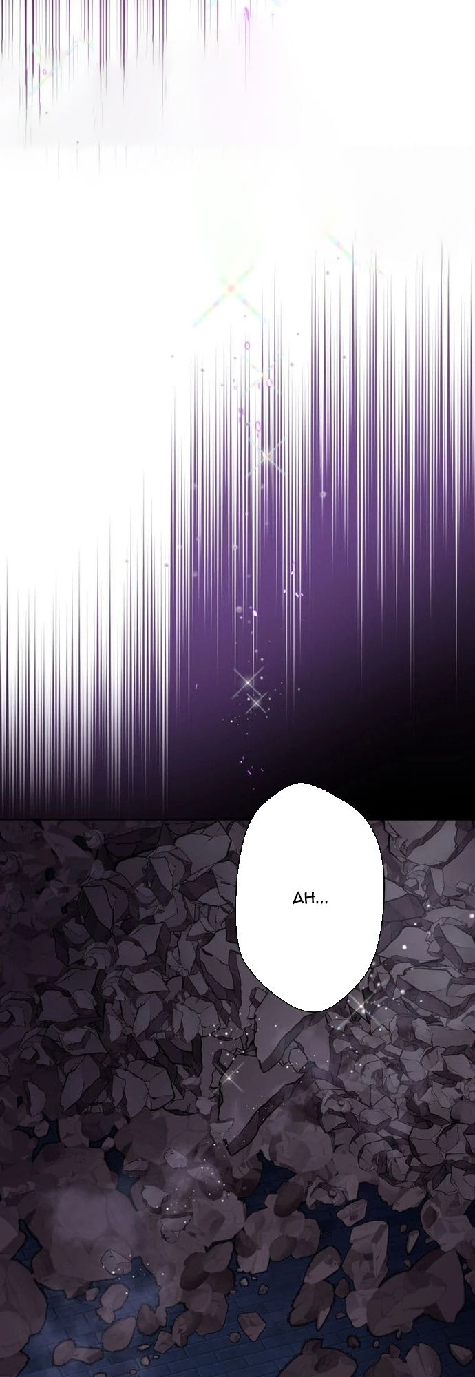 Kẻ Lạc Lối: Quỷ Vương Trọng Khải Chap 27 - Next Chap 28