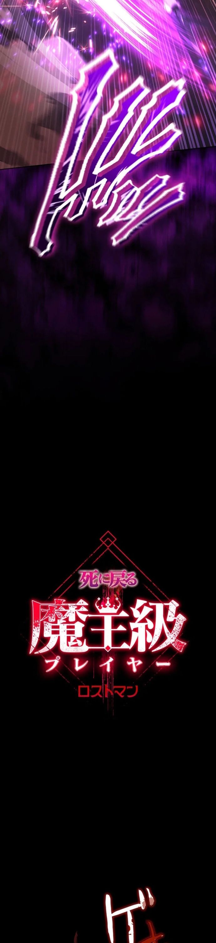 Kẻ Lạc Lối: Quỷ Vương Trọng Khải Chap 5 - Next Chap 6