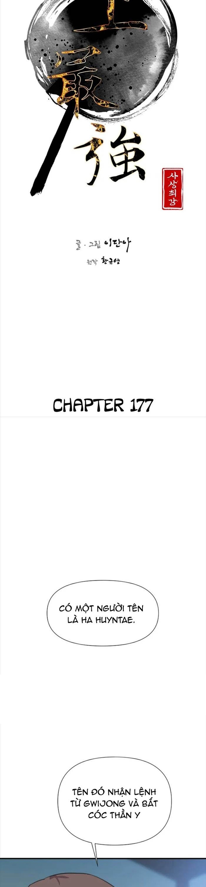 Kẻ Mạnh Nhất Lịch Sử Chap 177 - Next Chap 178