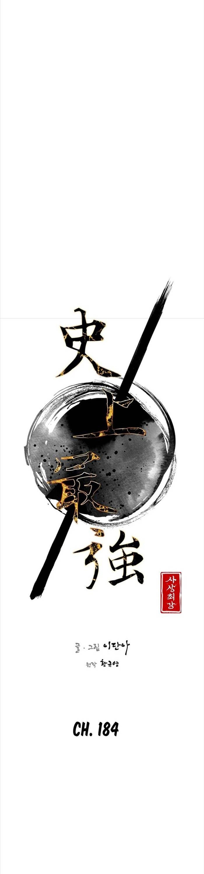 Kẻ Mạnh Nhất Lịch Sử Chap 184 - Next Chap 185