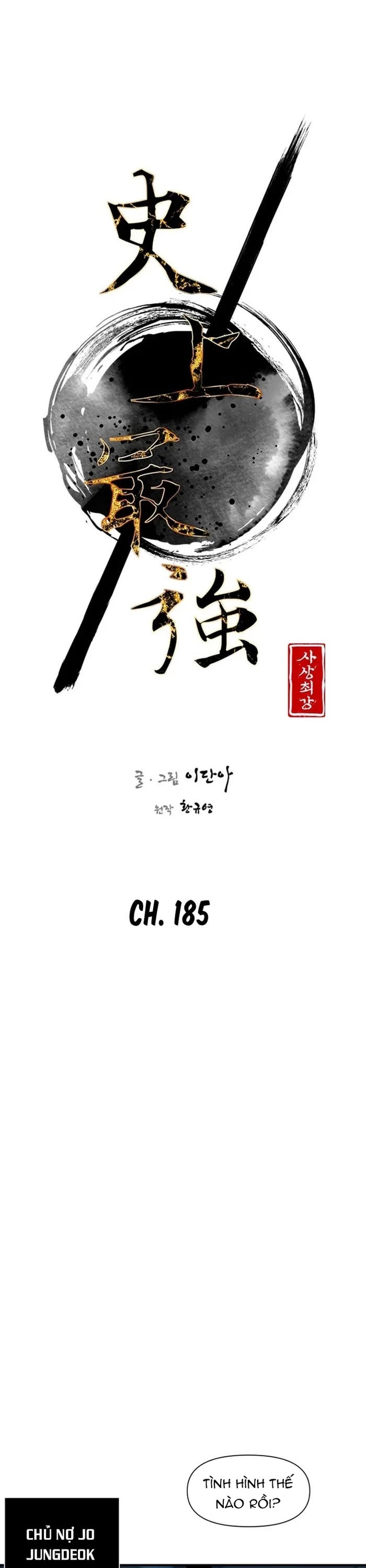 Kẻ Mạnh Nhất Lịch Sử Chap 185 - Next Chap 186