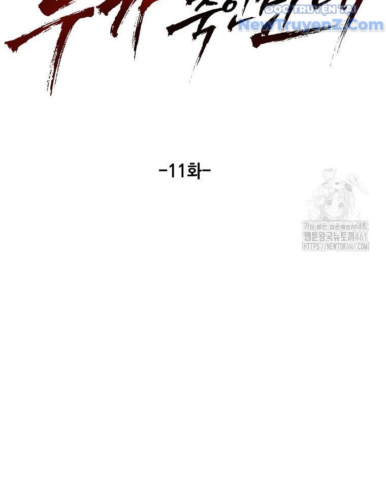 Kẻ Nào Đã Giết Vợ Tôi? Chap 11 - Next Chap 12