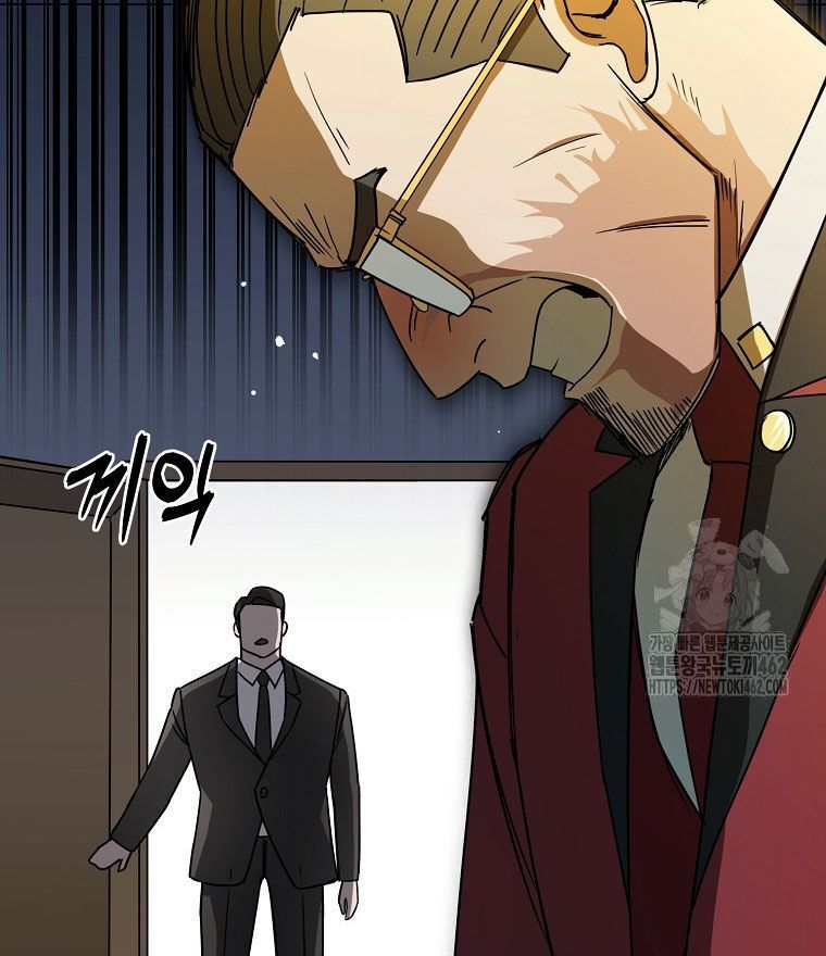 Kẻ Nào Đã Giết Vợ Tôi? Chap 12 - Next Chap 13