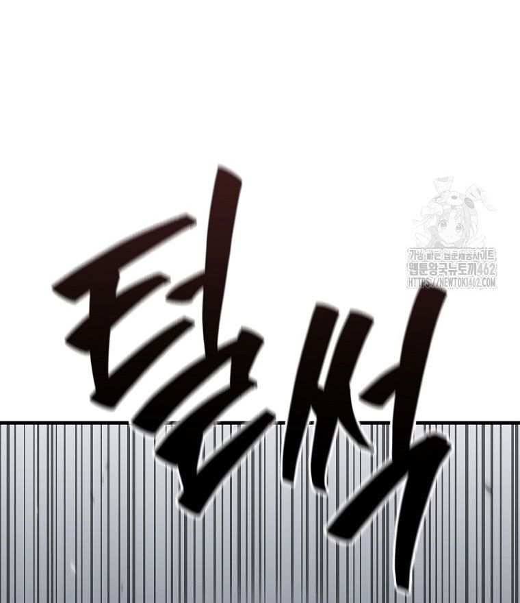 Kẻ Nào Đã Giết Vợ Tôi? Chap 12 - Next Chap 13