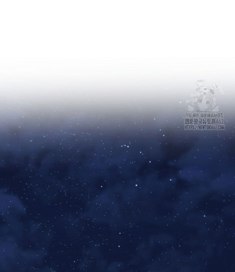 Kẻ Nào Đã Giết Vợ Tôi? Chap 12 - Next Chap 13