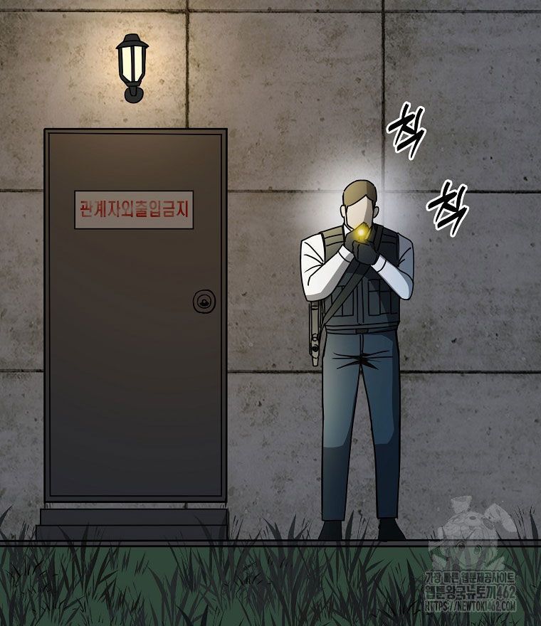 Kẻ Nào Đã Giết Vợ Tôi? Chap 12 - Next Chap 13