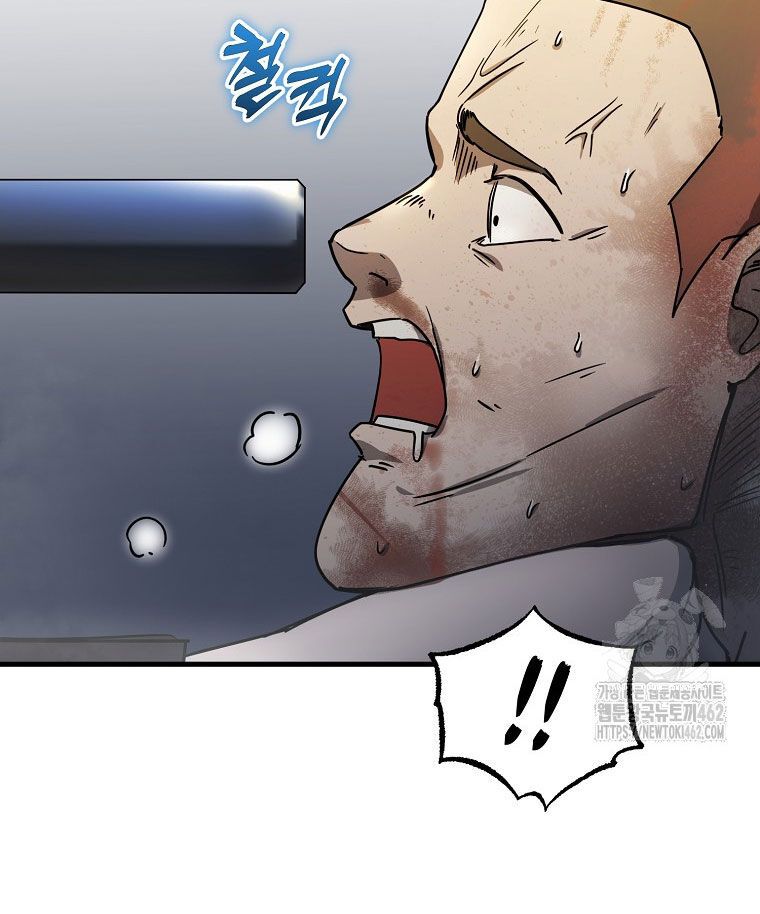 Kẻ Nào Đã Giết Vợ Tôi? Chap 12 - Next Chap 13