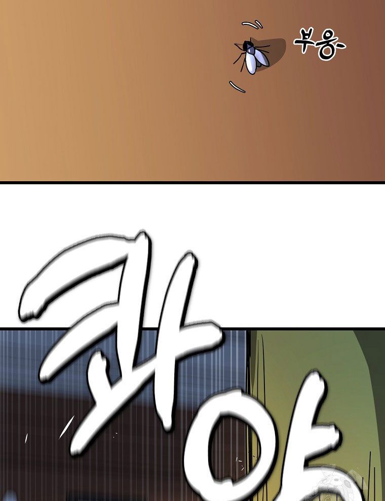 Kẻ Nào Đã Giết Vợ Tôi? Chap 12 - Next Chap 13