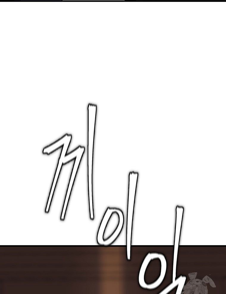 Kẻ Nào Đã Giết Vợ Tôi? Chap 12 - Next Chap 13