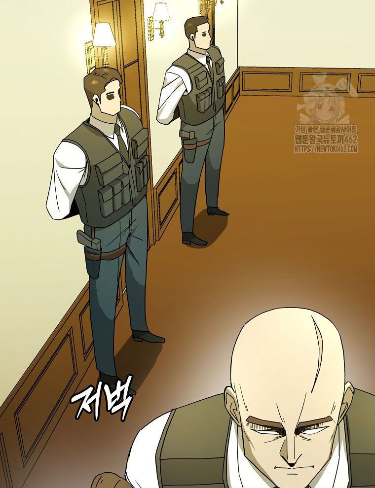 Kẻ Nào Đã Giết Vợ Tôi? Chap 12 - Next Chap 13