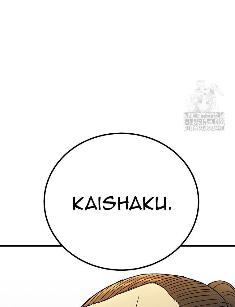 Kẻ Nào Đã Giết Vợ Tôi? Chap 12 - Next Chap 13