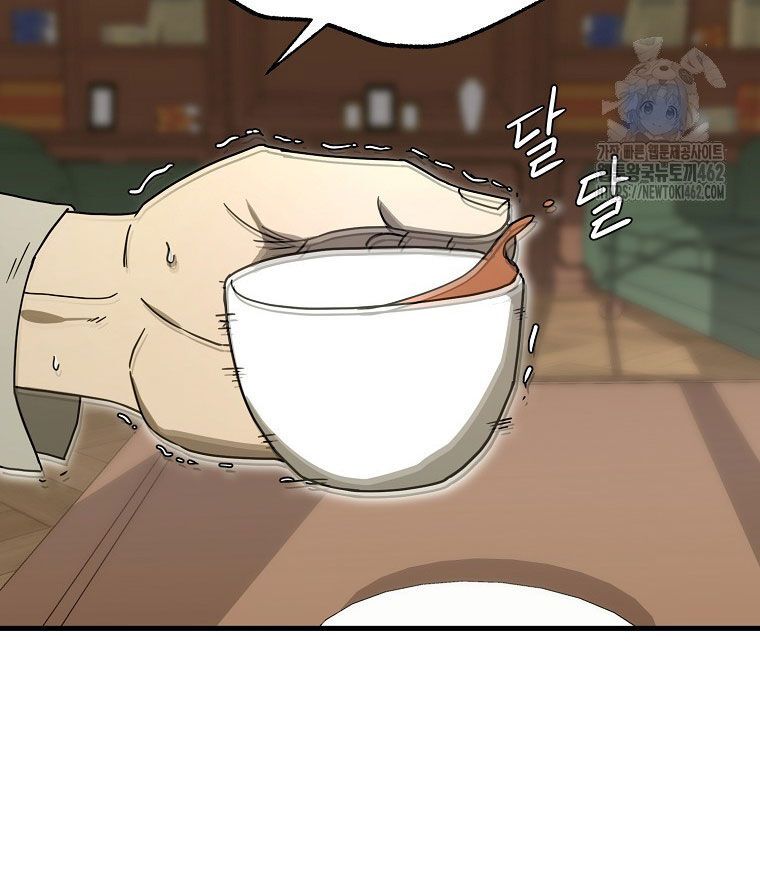 Kẻ Nào Đã Giết Vợ Tôi? Chap 12 - Next Chap 13