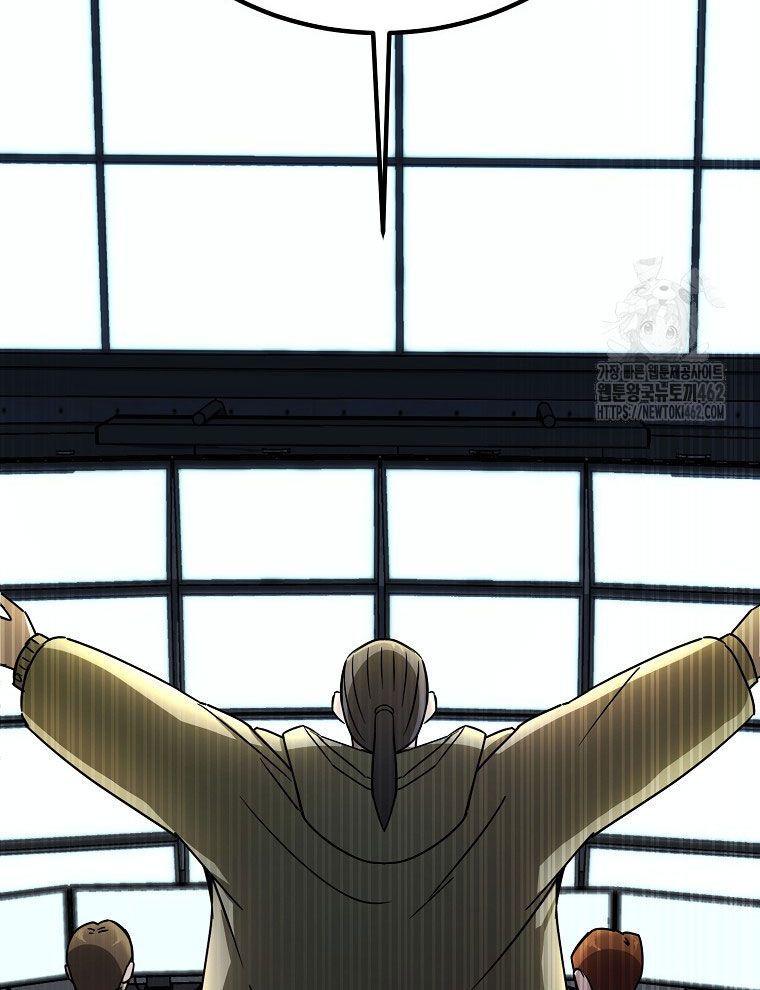 Kẻ Nào Đã Giết Vợ Tôi? Chap 12 - Next Chap 13