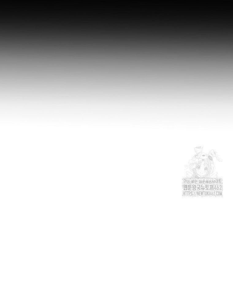 Kẻ Nào Đã Giết Vợ Tôi? Chap 12 - Next Chap 13