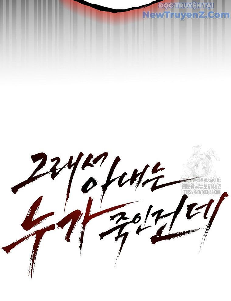 Kẻ Nào Đã Giết Vợ Tôi? Chap 13 - Next Chap 14