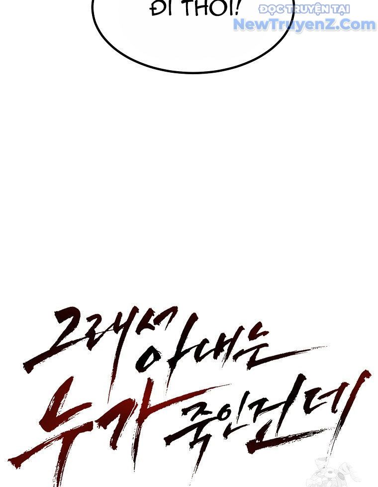 Kẻ Nào Đã Giết Vợ Tôi? Chap 14 - Next Chap 15