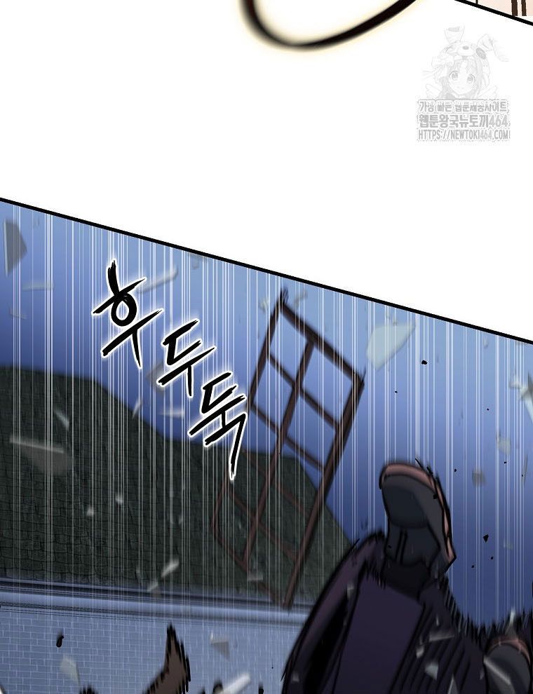 Kẻ Nào Đã Giết Vợ Tôi? Chap 15 - Next Chap 16