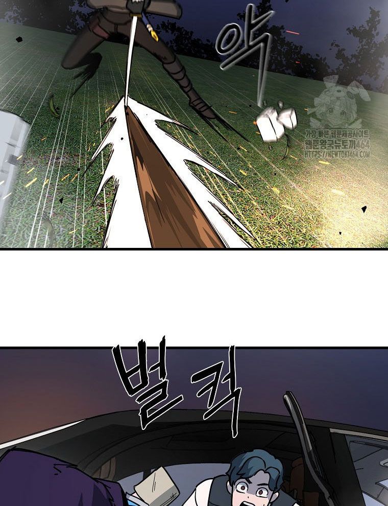 Kẻ Nào Đã Giết Vợ Tôi? Chap 15 - Next Chap 16