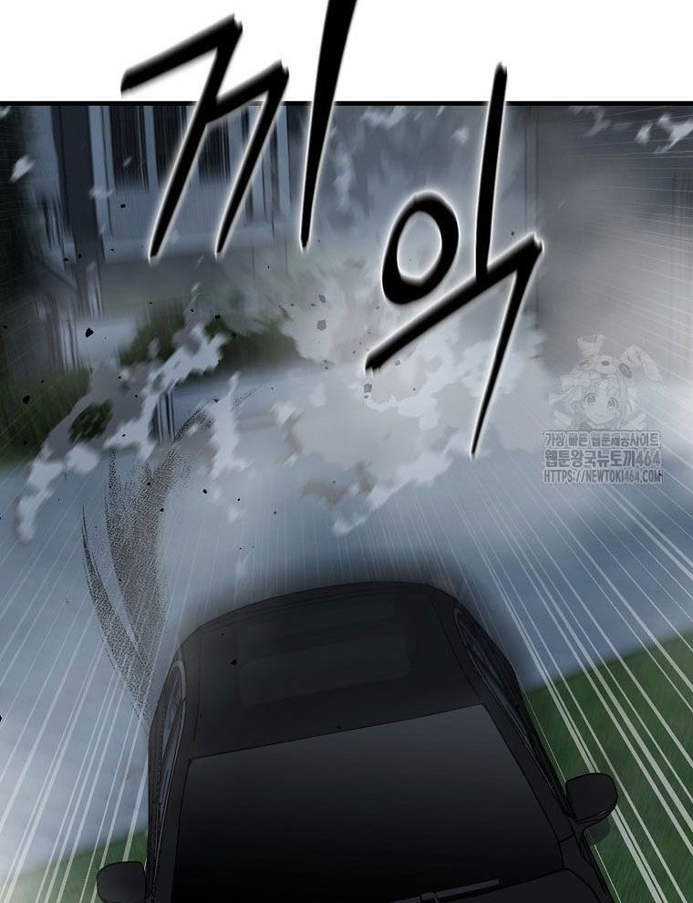 Kẻ Nào Đã Giết Vợ Tôi? Chap 15 - Next Chap 16