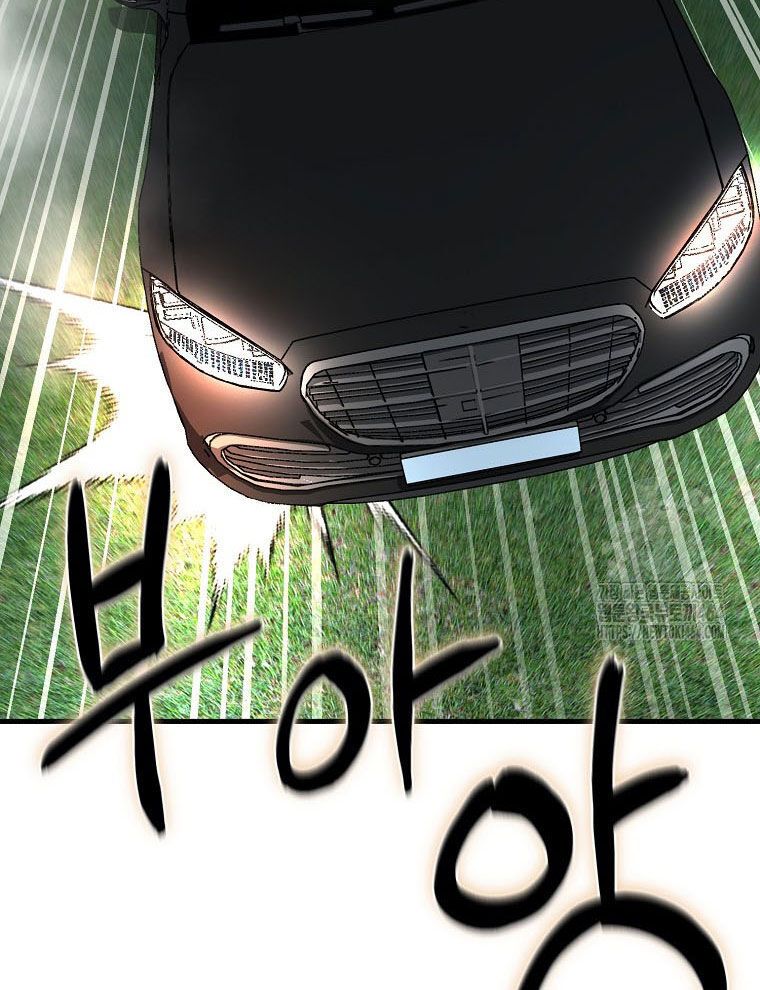 Kẻ Nào Đã Giết Vợ Tôi? Chap 15 - Next Chap 16