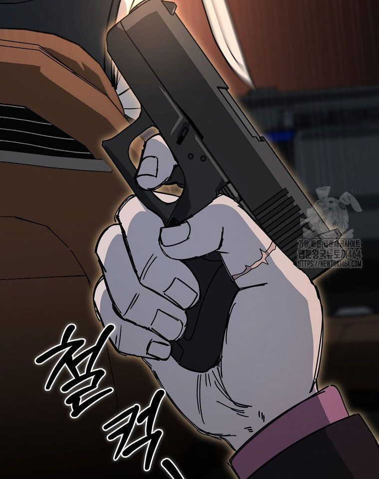 Kẻ Nào Đã Giết Vợ Tôi? Chap 15 - Next Chap 16