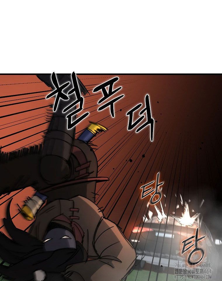 Kẻ Nào Đã Giết Vợ Tôi? Chap 15 - Next Chap 16