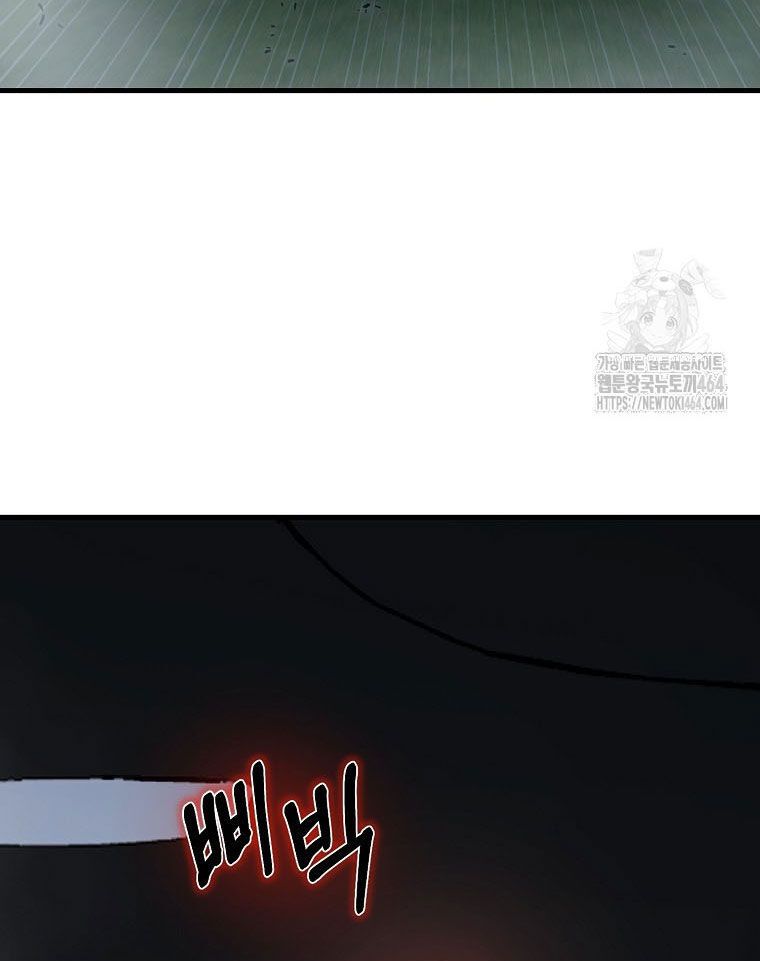 Kẻ Nào Đã Giết Vợ Tôi? Chap 15 - Next Chap 16