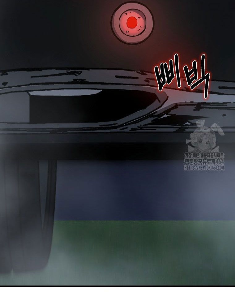 Kẻ Nào Đã Giết Vợ Tôi? Chap 15 - Next Chap 16