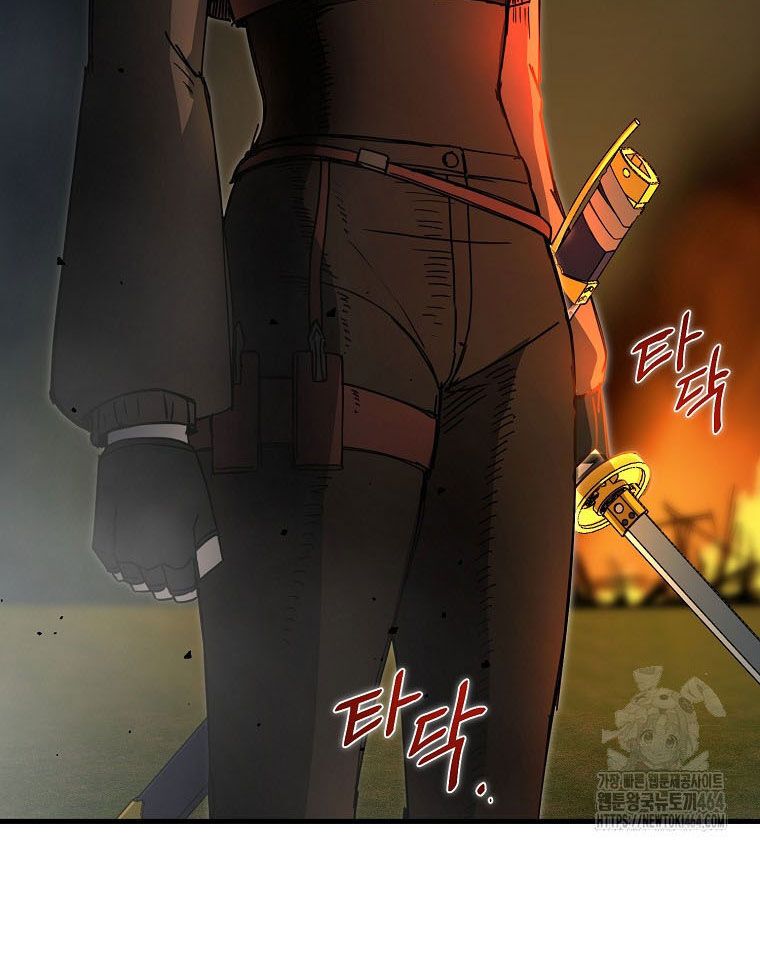 Kẻ Nào Đã Giết Vợ Tôi? Chap 15 - Next Chap 16