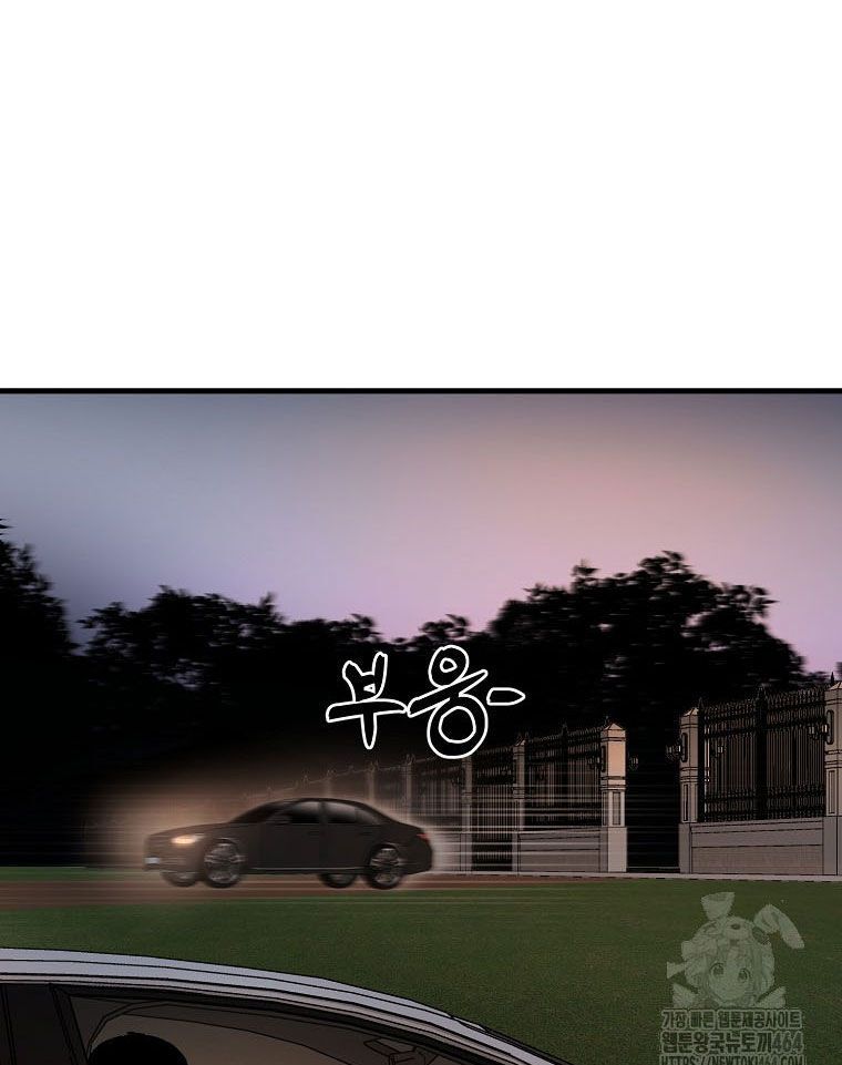 Kẻ Nào Đã Giết Vợ Tôi? Chap 15 - Next Chap 16