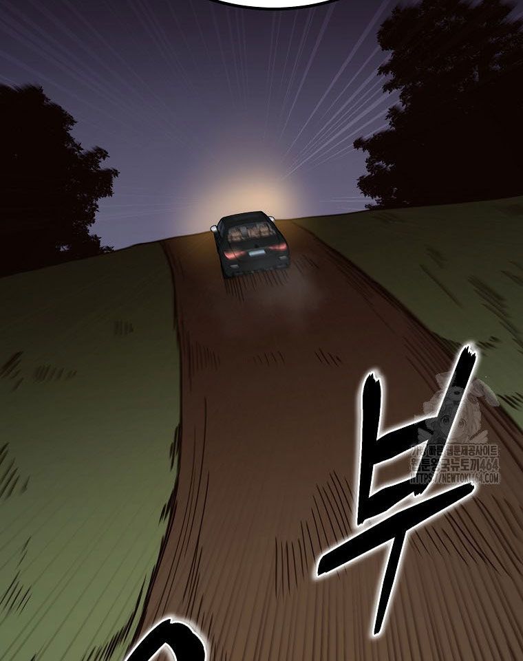 Kẻ Nào Đã Giết Vợ Tôi? Chap 15 - Next Chap 16