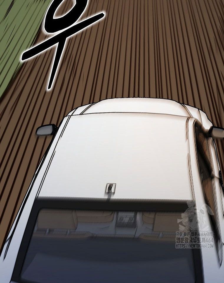 Kẻ Nào Đã Giết Vợ Tôi? Chap 15 - Next Chap 16