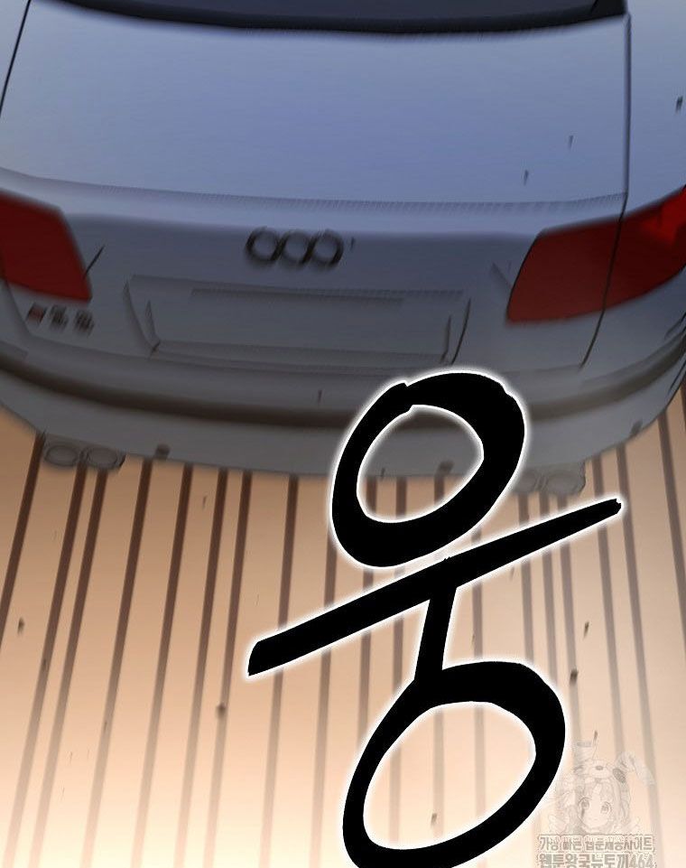 Kẻ Nào Đã Giết Vợ Tôi? Chap 15 - Next Chap 16