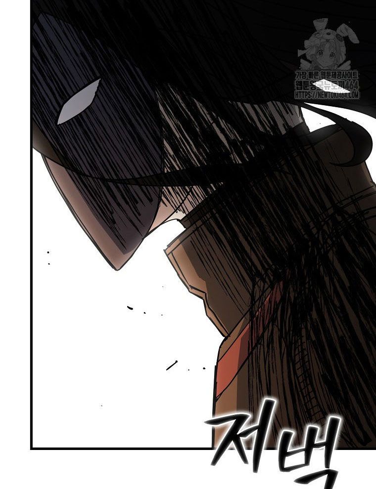 Kẻ Nào Đã Giết Vợ Tôi? Chap 15 - Next Chap 16