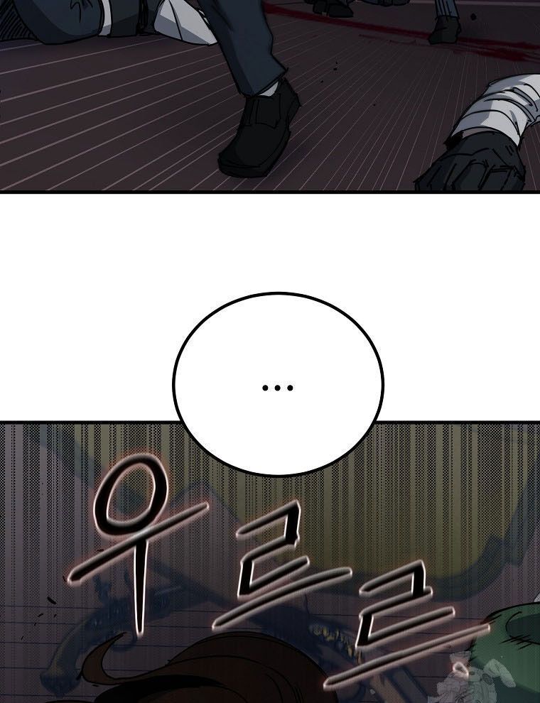 Kẻ Nào Đã Giết Vợ Tôi? Chap 15 - Next Chap 16