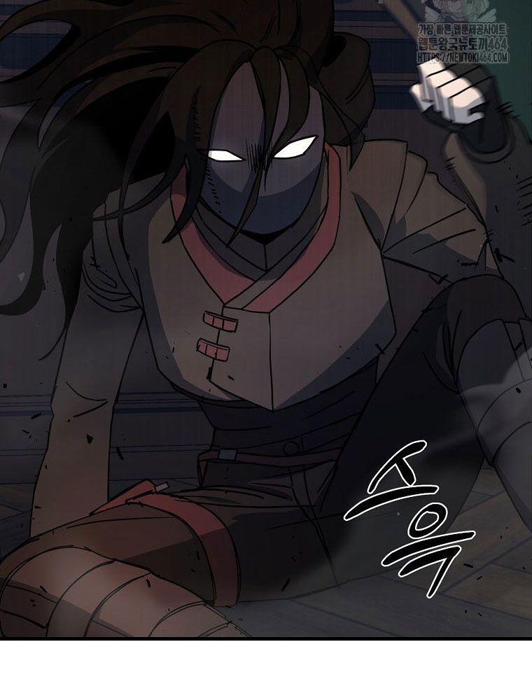 Kẻ Nào Đã Giết Vợ Tôi? Chap 15 - Next Chap 16