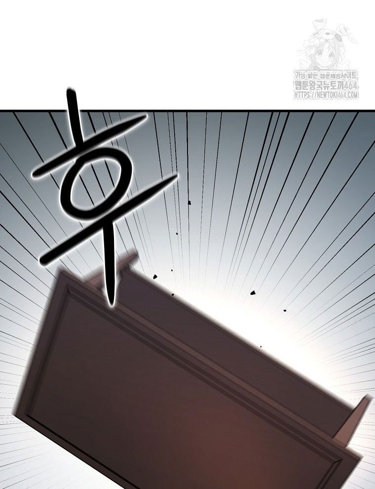 Kẻ Nào Đã Giết Vợ Tôi? Chap 15 - Next Chap 16