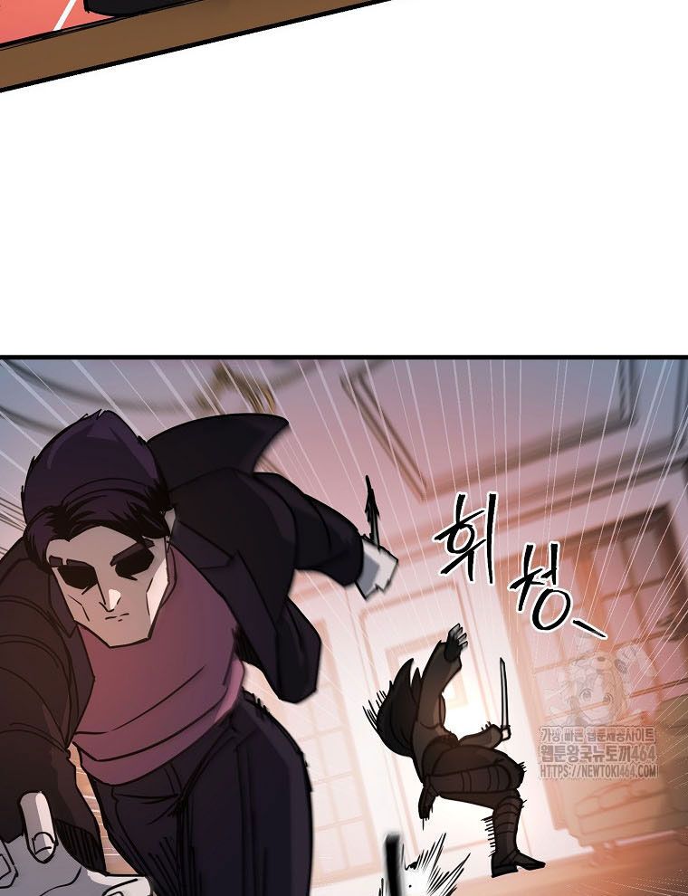 Kẻ Nào Đã Giết Vợ Tôi? Chap 15 - Next Chap 16