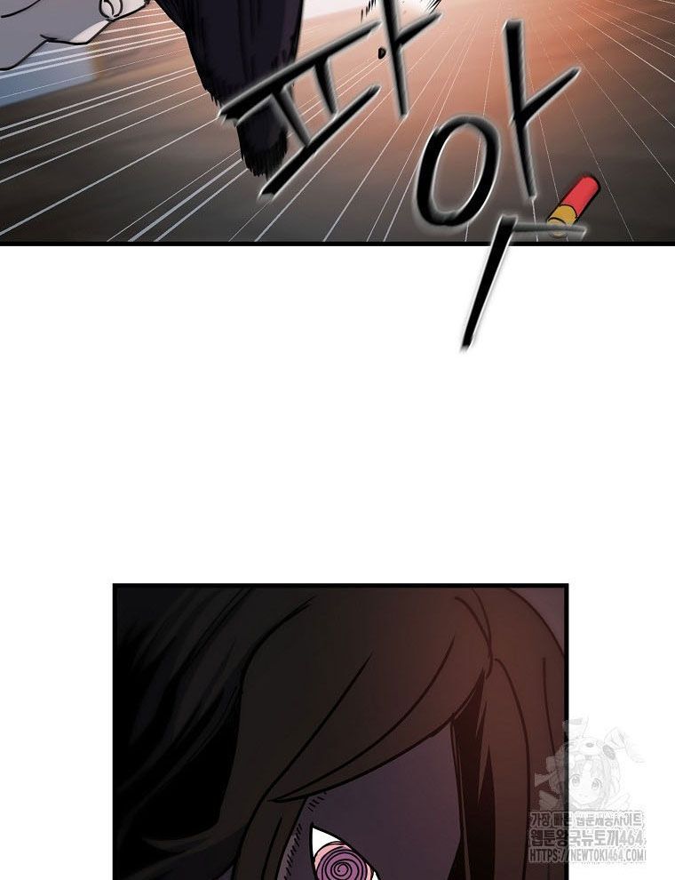 Kẻ Nào Đã Giết Vợ Tôi? Chap 15 - Next Chap 16