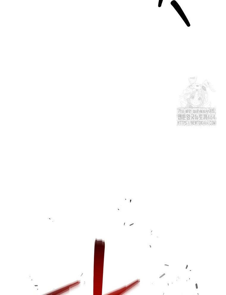 Kẻ Nào Đã Giết Vợ Tôi? Chap 15 - Next Chap 16