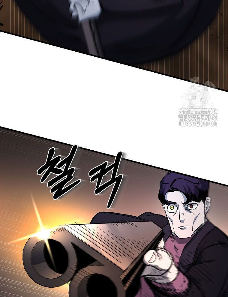 Kẻ Nào Đã Giết Vợ Tôi? Chap 15 - Next Chap 16