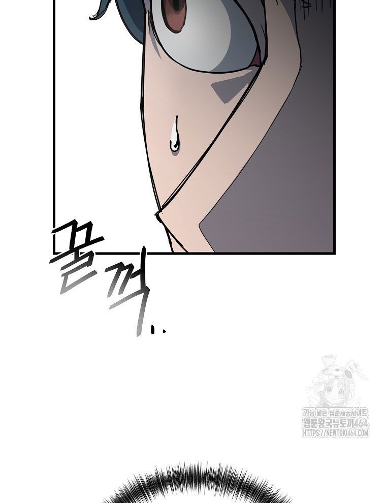 Kẻ Nào Đã Giết Vợ Tôi? Chap 15 - Next Chap 16