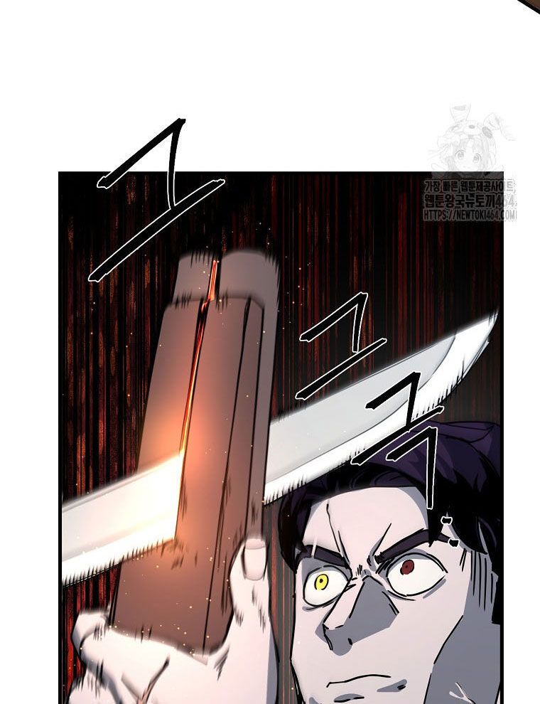 Kẻ Nào Đã Giết Vợ Tôi? Chap 15 - Next Chap 16