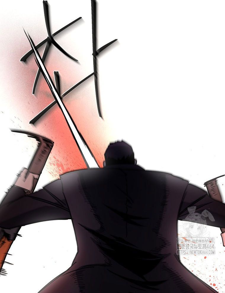 Kẻ Nào Đã Giết Vợ Tôi? Chap 15 - Next Chap 16