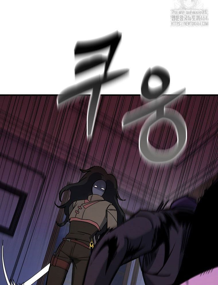 Kẻ Nào Đã Giết Vợ Tôi? Chap 15 - Next Chap 16