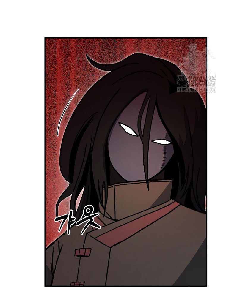 Kẻ Nào Đã Giết Vợ Tôi? Chap 15 - Next Chap 16