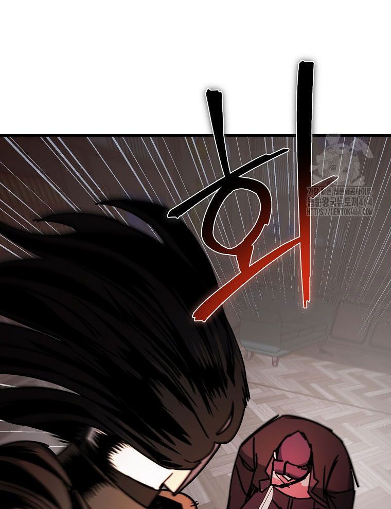 Kẻ Nào Đã Giết Vợ Tôi? Chap 15 - Next Chap 16