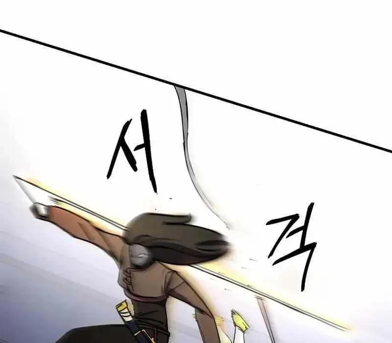 Kẻ Nào Đã Giết Vợ Tôi? Chap 18 - Next Chap 19